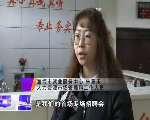 娱乐吃瓜酱大学找工作,求职路上的酸甜苦辣
